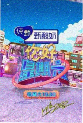锦绣山河 古装大剧免费看