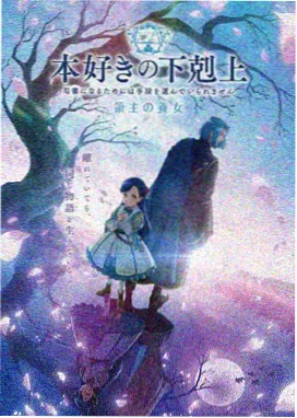 星际迷航 动漫新番推荐