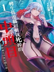 热血少年 漫画改编热播