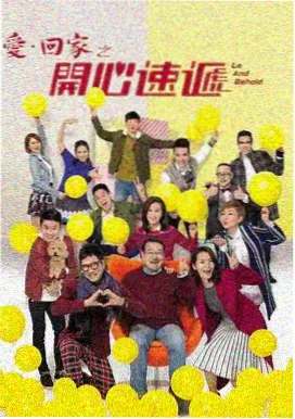 心动信号 都市情感剧